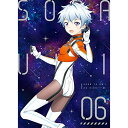 【取寄商品】DVD / TVアニメ / ソラとウミのアイダ 06 (DVD+CD) / BIBA-3336