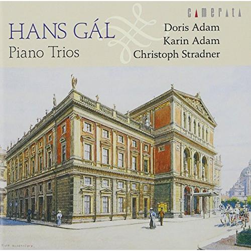 CD / カリーン・アダム / ハンス・ガル:ピアノ三重奏曲集 / CMCD-28149