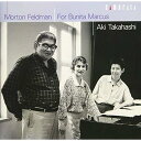 CD / 高橋アキ / モートン・フェルドマン:バニータ・マーカスのために (解説付) / CMCD-99086