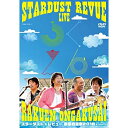 【新古品（未開封）】【DVD】スターダスト・レビューSTARDUST REVUE 楽園音楽祭 2018 in モリコロパーク(初回生産限定盤) [COBA-7076]