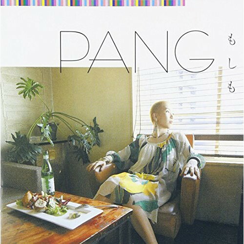 CD / PANG / もしも / CTCR-14575