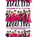 DVD / モーニング娘。 / DVD映像 ザ モーニング娘。 ALL SINGLES COMPLETE 全35曲 ～10th ANNIVERSARY～ (完全生産限定版) / EPBE-5274