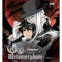 【新古品（未開封）】【CD】AsrielMetamorphose [FVCG-1032]