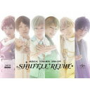 DVD / 趣味教養 / ミュージカル「スタミュ」スピンオフ 『SHUFFLE REVUE』 (本編ディスク+特典ディスク) / GNBA-2438
