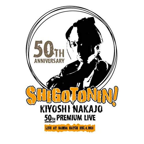 ڼʡDVD / KIYOSHI NAKAJO / KIYOSHI NAKAJO 50TH ANNIVERSARY PREMIUM LIVE AT NAMBA HATCH DEC.4.2018