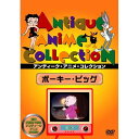 【取寄商品】DVD / 海外アニメ / ポーキー・ピッグ / IVCF-5246
