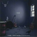 CD / FLOW / 冬の雨音/NIGHT PARADE by FLOW ∞ HOME MADE 家族 (通常盤) / KSCL-1203