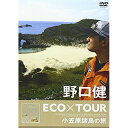 DVD / 趣味教養 / 野口健 ECO×TOUR 小笠原諸島の旅 / MHBW-34