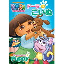 ドーラのこいぬキッズキャスリーン・ハーレス、ハリソン・チャド、マーク・ワイナー　発売日 : 2019年6月05日　種別 : DVD　JAN : 4988102771881　商品番号 : PJBA-1047