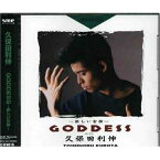 CD / 久保田利伸 / GODDESS～新しい女神～ / SECL-243