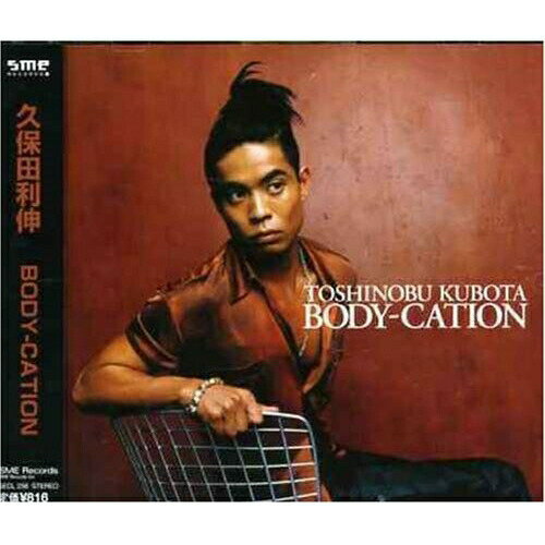 CD / 久保田利伸 / BODY-CATION / SECL-258