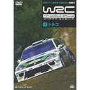 WRC 世界ラリー選手権 2005 VOL.7 トルコスポーツ　発売日 : 2005年7月22日　種別 : DVD　JAN : 4940261508449　商品番号 : SPWD-9507