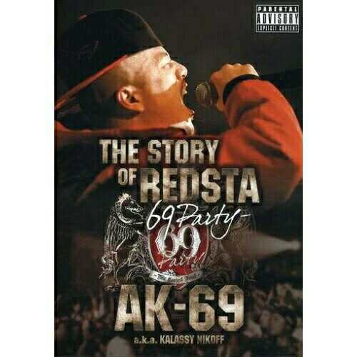 DVD / AK-69 aka Kalassy Nikoff / THE STORY OF REDSTA -69 Party- / VCBM-2001