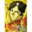 DVD / キッズ / モンキーターンV 第5節 / VPBY-12201