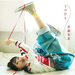 【新古品（未開封）】【CD】斉藤朱夏くつひも [VVCL-1495]