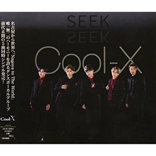 CD / Cool-X / SEEK / XNAV-30001