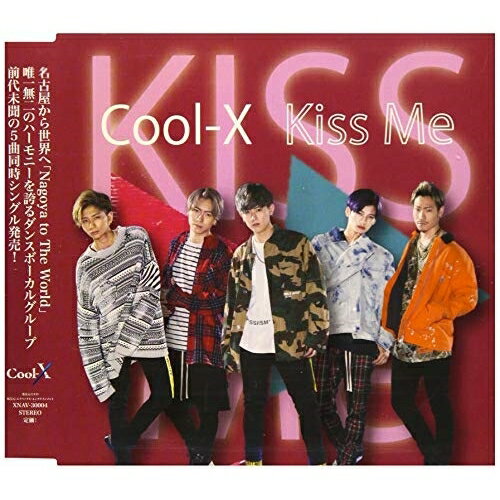 CD / Cool-X / Kiss Me / XNAV-30003