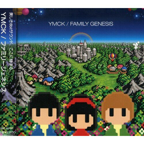 ファミリージェネシスYMCKワイエムシーケイ わいえむしーけい　発売日 : 2008年1月16日　種別 : CD　JAN : 4988064234592　商品番号 : AVCD-23459【商品紹介】インディーズで人気のYMCKがメジャー・デビュー・アルバムをリリース!2年の歳月をかけ完成させた大傑作!レトロゲームさながらの8bitサウンドで全14曲収録。【収録内容】CD:11.プロローグ2.錆びた扉の第8天国3.プレアデス4.Starlight5.何方(いずかた)の笛6.Carving the Rock7.フューチャー・インヴェージョン8.Rain9.システム・リブート10.Floor 9911.Major Swing12.8番目の虹13.時代遅れの空14.フィナーレ 〜Welcome to the 8bit world〜