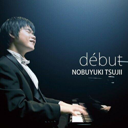 CD / 辻井伸行 / debut / AVCL-25178...