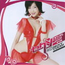 CD / 森下悠里 / ゆうりずむ~セクシー□遊戯~ (CD+DVD) / CYCF-17
