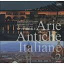 CD / クラシック / イタリア歌曲集2 / EFCD-4119