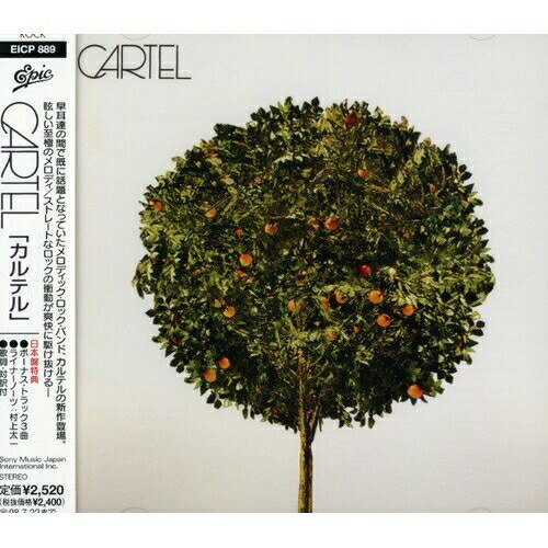 CD / カルテル / カルテル (対訳付) / E