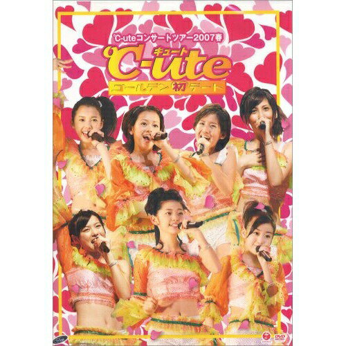 DVD / ℃-ute / ℃-ute コンサートツアー 2007 春 〜ゴールデン初デート〜 / EPBE-5254 DVD / ℃-ute / ℃-ute コンサートツアー 2007 春 〜ゴールデン初デート〜 / EPBE-5254