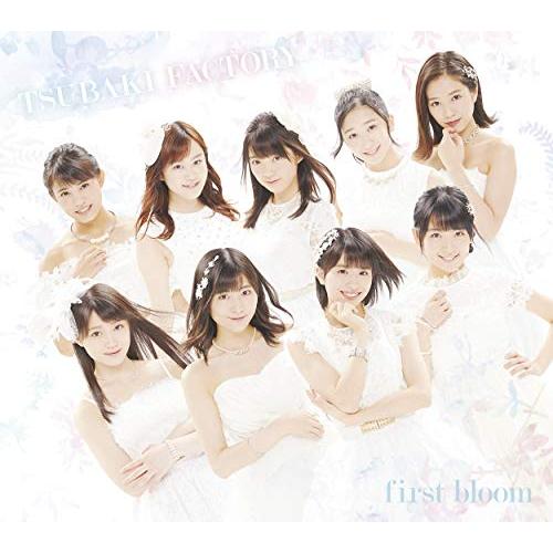 first bloom (初回生産限定盤B)つばきファクトリーツバキファクトリー つばきふぁくとりー　発売日 : 2018年11月14日　種別 : CD　JAN : 4942463745158　商品番号 : EPCE-7451【商品紹介】つばきファクトリー結成以来初のオリジナルアルバムをリリース!2017年2月22日、メジャーデビュー以降のシングル4作品12曲に、ライブでも披露してきた「ハッピークラッカー」「雪のプラネタリウム」、そして更なる新曲を収録。【収録内容】CD:11.初恋サンライズ2.表面張力〜Surface Tension〜3.今夜だけ浮かれたかった4.就活センセーション5.I Need You 〜夜空の観覧車〜6.可能性のコンチェルト7.春恋歌8.デートの日は二度くらいシャワーして出かけたい9.帰ろう レッツゴー!10.Just Try!11.純情cm(センチメートル)12.笑って13.雪のプラネタリウム14.うるわしのカメリア15.ハナモヨウ16.低温火傷17.ハッピークラッカー18.ふりさけみれば…CD:21.独り占め2.気高く咲き誇れ!3.青春まんまんなか!4.私がオバさんになっても5.17才6.キャベツ白書〜春編〜7.LET'S LIVE!8.ジリリ キテル9.都会の一人暮らし10.付き合ってるのに片思い11.ENDLESS YOUTH