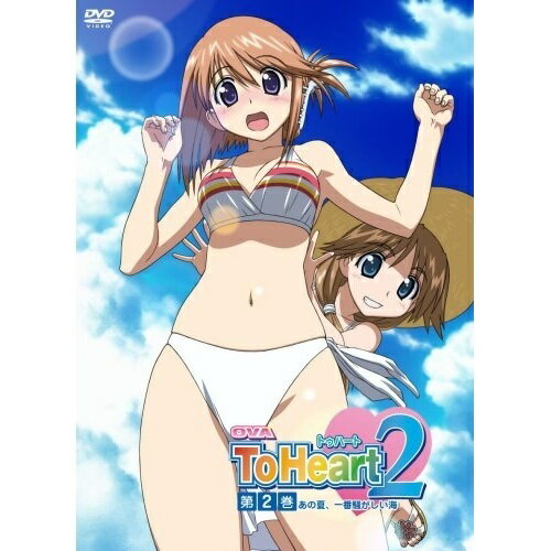 DVD / OVA / OVA ToHeart2 第2巻 (初回限定版) / FCBP-56