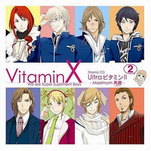 ビタミンX ドラマCD「Ultra ビタミンIIーMaximum馬鹿-」ドラマCD鈴木達央、小野大輔、鳥海浩輔、吉野裕行、岸尾だいすけ、菅沼久義、井上和彦　発売日 : 2007年9月12日　種別 : CD　JAN : 4562144211446　商品番号 : KDSD-146【商品紹介】PS2用女性向けコミカル恋愛アドベンチャーゲーム『VitaminX(ビタミンX)』のイメージ・ドラマ第3弾。人気声優6人+??人がドタバタを繰り広げる、ゲームファン&声優ファン必聴の1枚。【収録内容】CD:11.ビタミンX::オープニング2.ビタミンX::朝礼「聖帝全校生徒集会」3.ビタミンX::校内放送4.ビタミンX::休み時間5.ビタミンX::校内放送6.ビタミンX::一時間目「演劇」7.ビタミンX::校内放送8.ビタミンX::休み時間9.ビタミンX::校内放送10.ビタミンX::二時間目「アフレコの時間」11.ビタミンX::校内放送12.ビタミンX::休み時間13.ビタミンX::校内放送14.ビタミンX::HR15.ビタミンX::校内放送16.ビタミンX::校内放送17.ビタミンX::おまけトーク