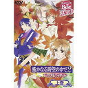 DVD / OVA / 遙かなる時空の中で2〜白き龍の神子〜上巻 (初回限定生産スペシャルプライス版) / KEBH-1105