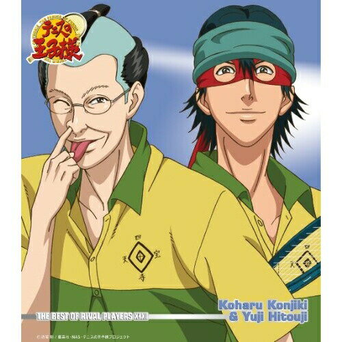 鉄板ソング金色小春&一氏ユウジコンジキコハル/ヒトウジユウジ こんじきこはる/ひとうじゆうじ　発売日 : 2007年11月21日　種別 : CD　JAN : 4582243211895　商品番号 : NECM-11047【商品紹介】TX系アニメ『テニスの王子様』のキャラクターCDシングル。青学と熱き準決勝の闘いを繰り広げた'四天宝寺'が登場!個性的過ぎるキャラクターが一体どんな歌を披露するのか、乞うご期待!!【収録内容】CD:11.テニスの王子様::鉄板ソング2.テニスの王子様::鉄板ソング(Remix Version)3.テニスの王子様::鉄板ソング(Original Karaoke)4.テニスの王子様::VOICE MESSAGE