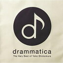 drammatica -The Very Best of Yoko Shimomura-下村陽子シモムラヨウコ しもむらようこ　発売日 : 2008年3月26日　種別 : CD　JAN : 4988601461023　商品番号 : SQEX-10112【商品紹介】『聖剣伝説』シリーズや、『キングダムハーツ』シリーズ等を手掛ける作曲家、下村陽子のベスト・アルバム。自選の楽曲をフルオーケストラでリアレンジしたファン必携のベスト盤。