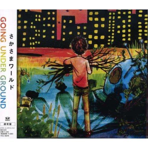 CD / GOING UNDER GROUND / さかさまワールド (通常盤) / VICL-36345