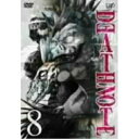 DEATH NOTE デスノート 8TVアニメ大場つぐみ/小畑健、宮野真守、山口勝平　発売日 : 2007年7月25日　種別 : DVD　JAN : 4988021126618　商品番号 : VPBY-12661【収録内容】DVD:11.What's up, people?!(オープニングテーマ)2.絶望ビリー(エンディングテーマ)