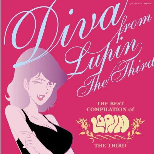 CD / オムニバス / DIVA FROM LUPIN THE THIRD / VPCG-84857