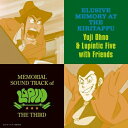 MEMORIAL SOUND TRACK of LUPIN THE THIRD 霧のエリューシヴYuji Ohno & Lupintic Five with Friendsユウジオオノアンドルパンティックファイブ ゆうじおおのあんどるぱんてぃっくふぁいぶ　発売日 : 2007年8月01日　種別 : CD　JAN : 4988021848602　商品番号 : VPCG-84860【商品紹介】ルパン三世テレビスペシャル第19弾のオリジナル・サウンドトラック。サントラを手掛けるのはYuji Ohno&Lupintic Five。【収録内容】CD:11.OPUS #1(ISEKA'S THEME)2.OPUS #2(THEME FROM LUPIN III "Ice blue" Version)3.OPUS #34.OPUS #45.OPUS #56.OPUS #6(ELUSIVE MEMORY AT THE KIRITAPPU)7.OPUS #7(La valse froide)8.OPUS #89.OPUS #9(THEME FROM LUPIN III "Elusive" Version)10.ルパン三世 愛のテーマ Feat.今井美樹