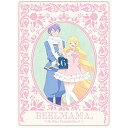 DVD / TVアニメ / ベルゼブブ嬢のお気に召すまま。 6 (DVD+CD) (完全生産限定版) / ANZB-13031