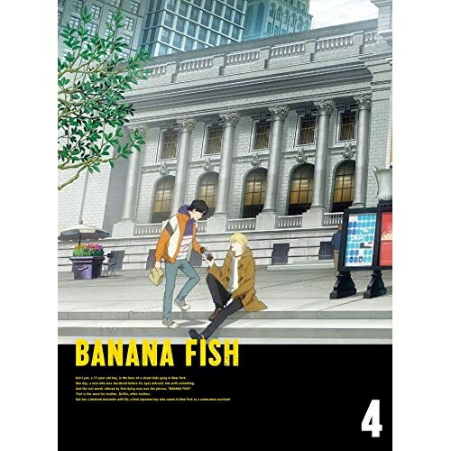 DVD / TVアニメ / BANANA FISH DVD BOX 4 (2DVD+CD) (完全生産限定版) / ANZB-14880