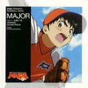 CD / 中川幸太郎 / 劇場版 DRAMATIC BASEBALL MOVIE MAJOR メジャー/友情の一球 ORIGINAL SOUNDTRACK / AVCA-26993