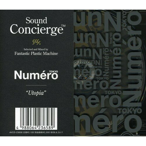 CD / Fantastic Plastic Machine / Sound Concierge × Numero TOKYO ”Utopia” (CD-EXTRA) / AVCD-23658