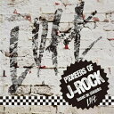 CD / オムニバス / PIONEERS OF J-ROCK -based on shinjuku Loft- / FLCF-4247