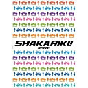 DVD / 邦画 / シャカリキ!スペシャル・コレクターズ・エディション (本編ディスク1枚+特典ディスク2枚) / GNBD-1519