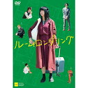 商品Spec 【DVD】発売日 2018/11/21品番 HPBR-299 (HNP) 枚組JAN 4907953271289【新古品（未開封）】【DVD】ルームロンダリング池田エライザ [HPBR-299]