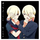 【取寄商品】CD / カノエラナ / ぼっち2りみっくす / KBCH-2