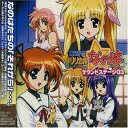 CD / ドラマCD / 魔法少女リリカルなのは サウンドステージ03 / KICA-668