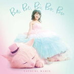 CD / 辰巳真理恵 / Ba,Be,Bi,Bo,Bu / KICC-1463