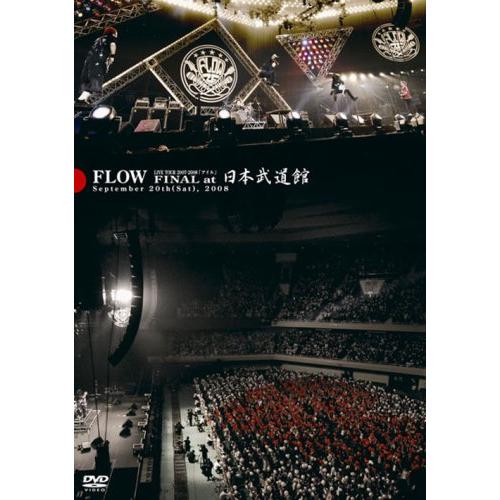 【エントリーでポイント5倍】 DVD / FLOW / FLOW LIVE TOUR 2007-2008 「アイル」 FINAL at 日本武道館..
