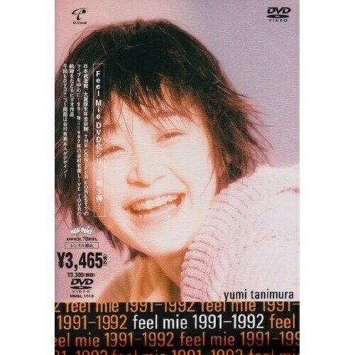 DVD / 谷村有美 / feel mie 1991-1992 / MHBL-1018