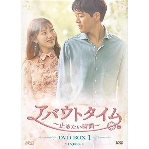 【取寄商品】DVD / 海外TVドラマ / アバウトタイム〜止めたい時間〜 DVD-BOX1 / OPSD-B690